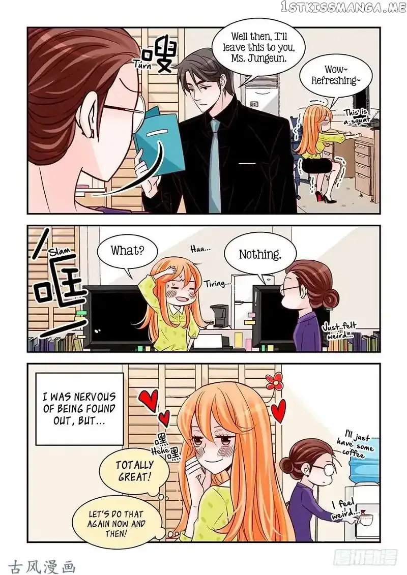Arrogance and Romance Chapter 76 page 11