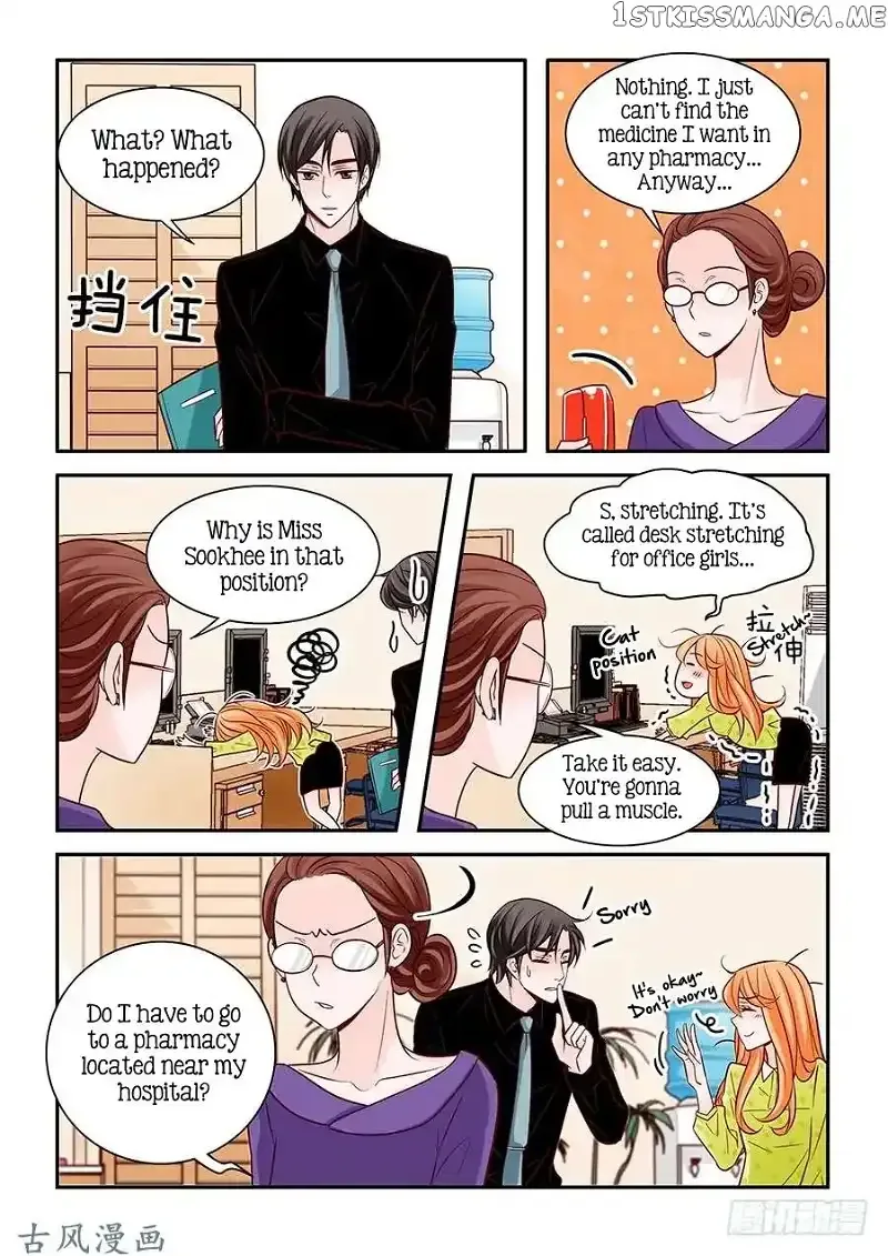 Arrogance and Romance Chapter 76 page 10