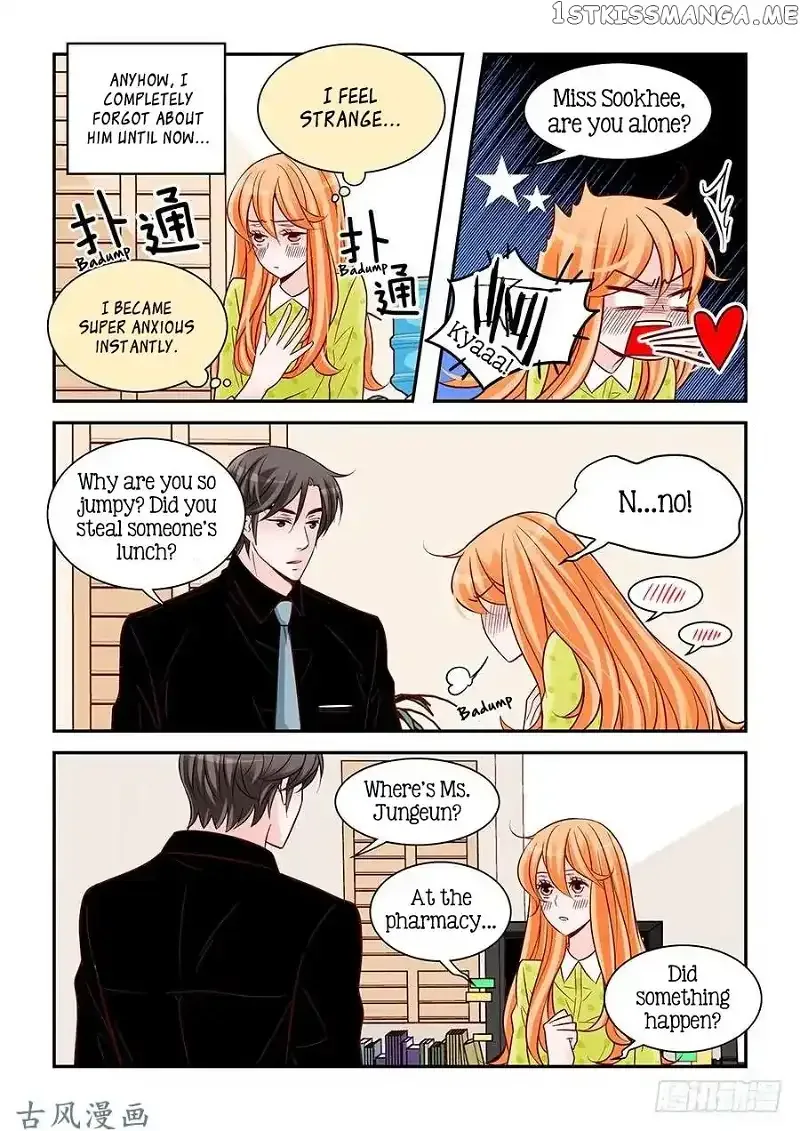 Arrogance and Romance Chapter 76 page 6