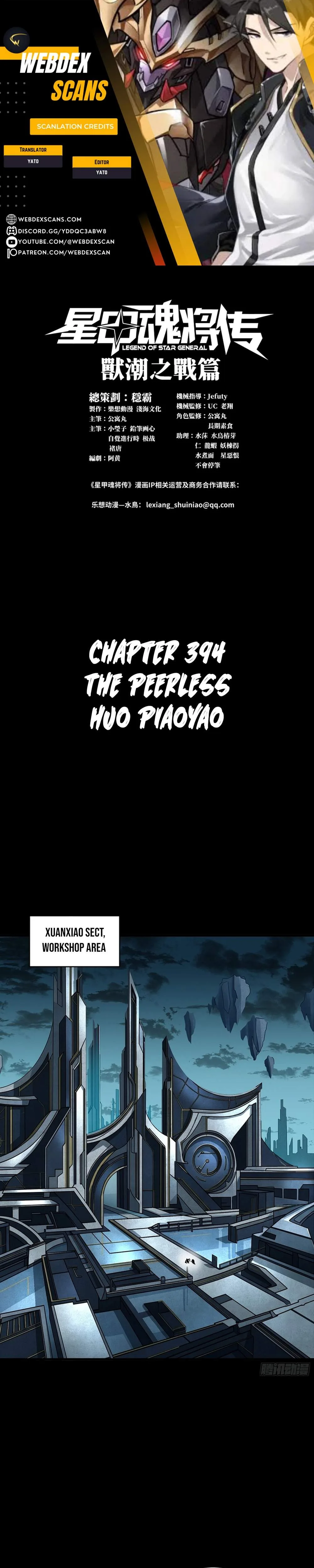 Legend of Star General Chapter 394 page 1