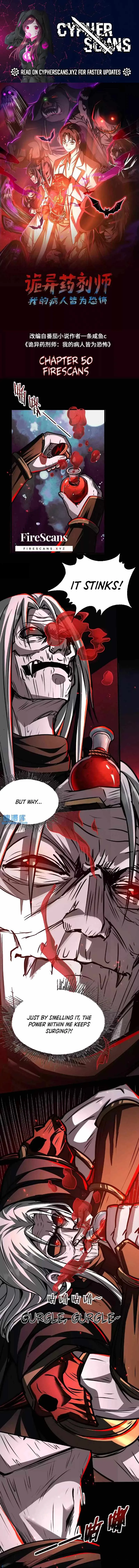 Creepy Pharmacist: All My Patients are Horrific Chapter 50 page 1