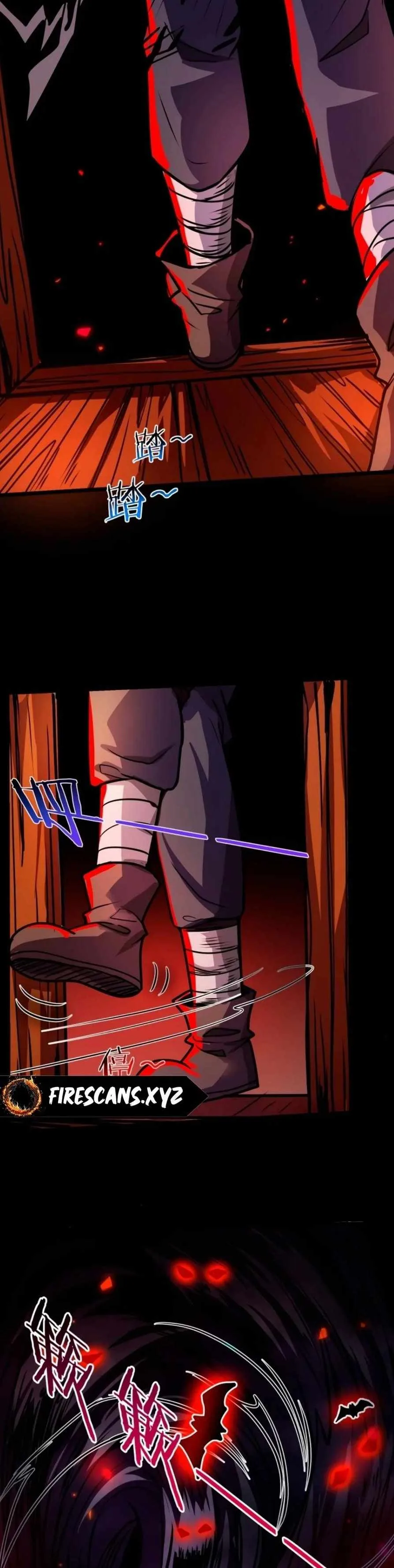 Creepy Pharmacist: All My Patients are Horrific Chapter 60 page 3