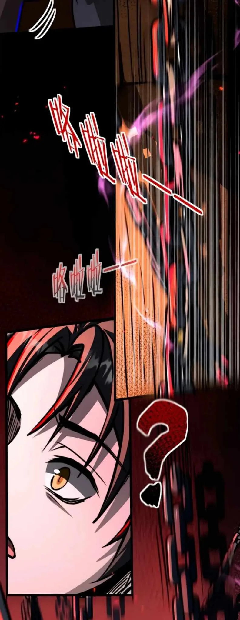 Creepy Pharmacist: All My Patients are Horrific Chapter 61 page 9