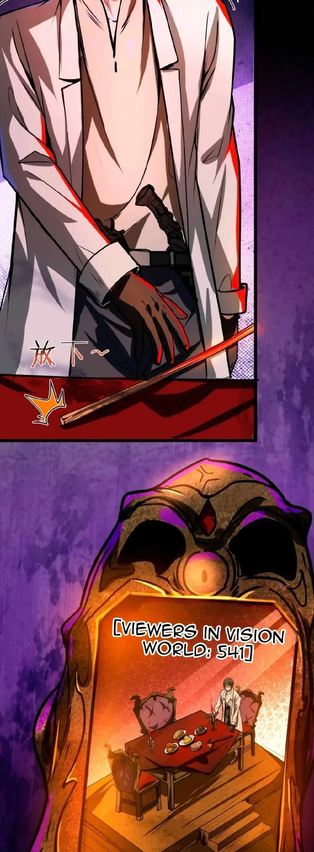 Creepy Pharmacist: All My Patients are Horrific Chapter 60 page 14
