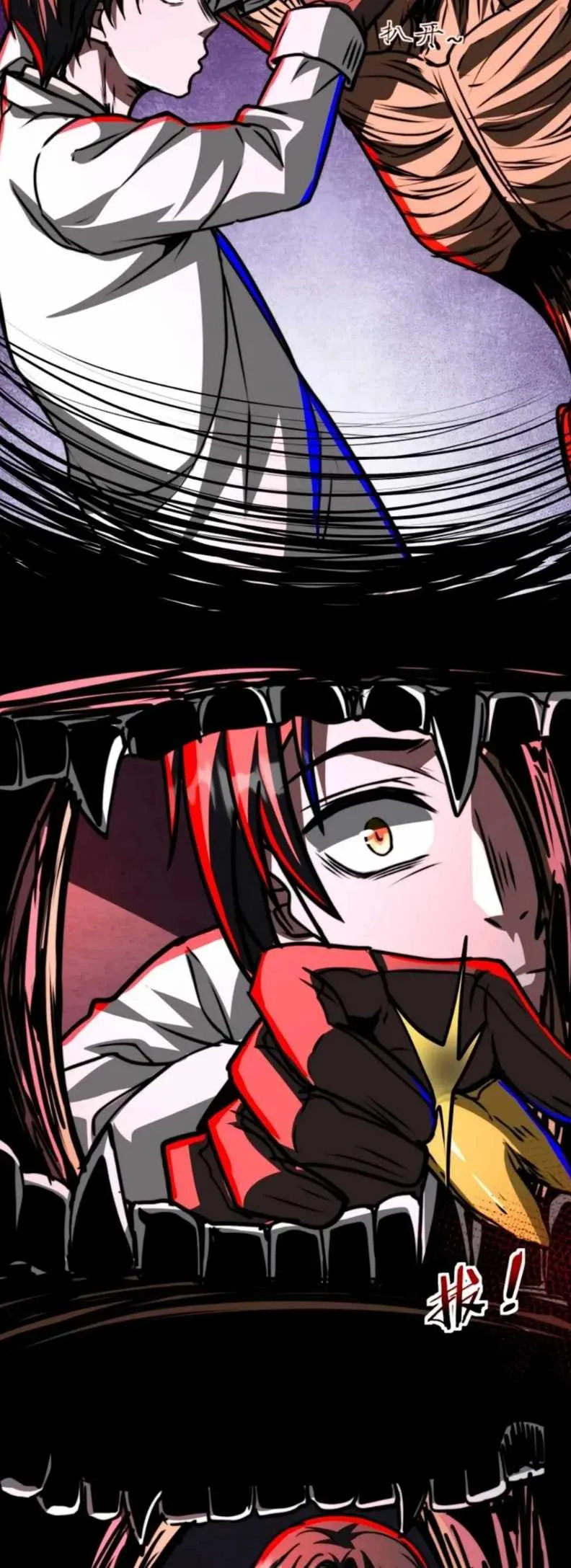 Creepy Pharmacist: All My Patients are Horrific Chapter 61 page 23
