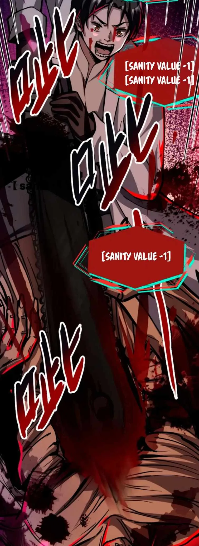 Creepy Pharmacist: All My Patients are Horrific Chapter 63 page 2