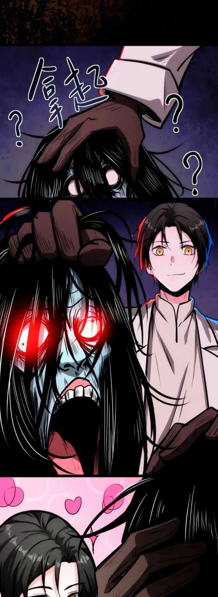 Creepy Pharmacist: All My Patients are Horrific Chapter 64 page 11