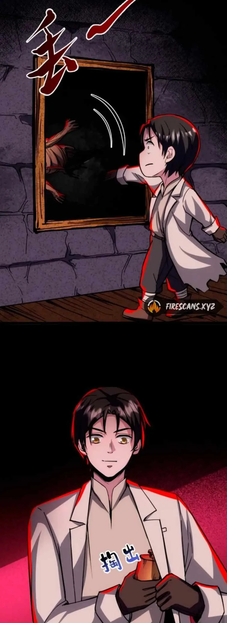 Creepy Pharmacist: All My Patients are Horrific Chapter 63 page 7