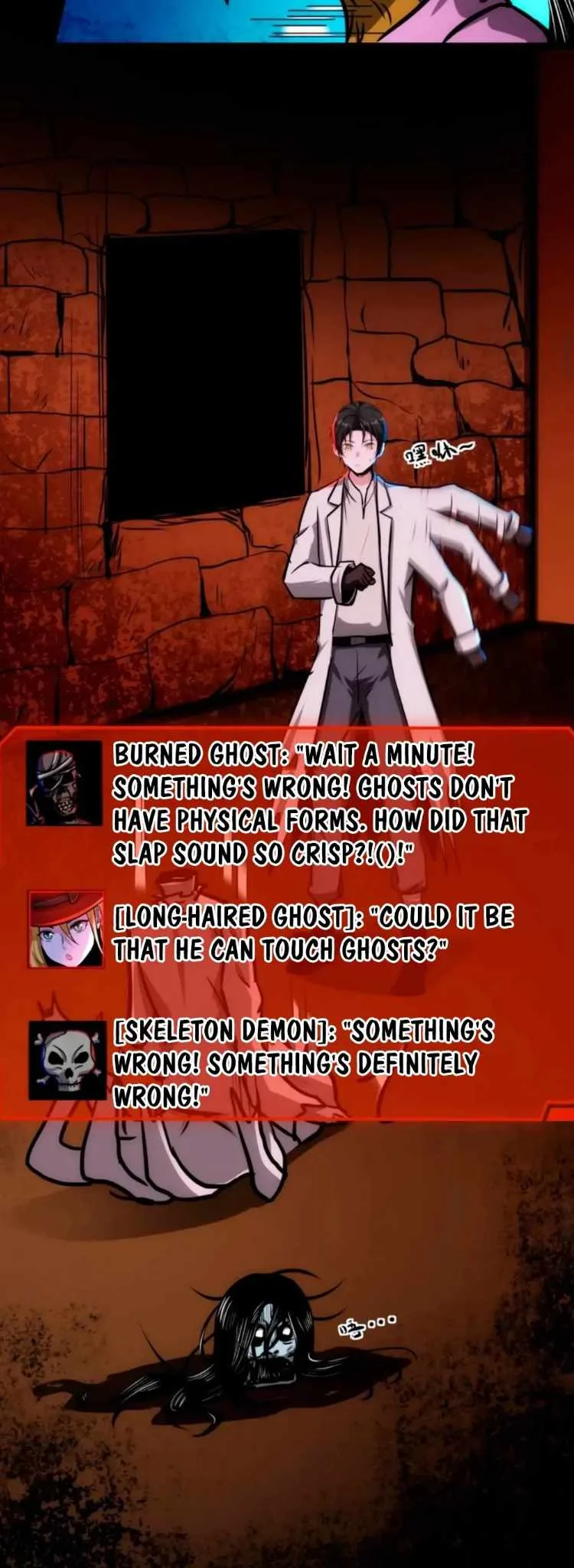 Creepy Pharmacist: All My Patients are Horrific Chapter 64 page 10