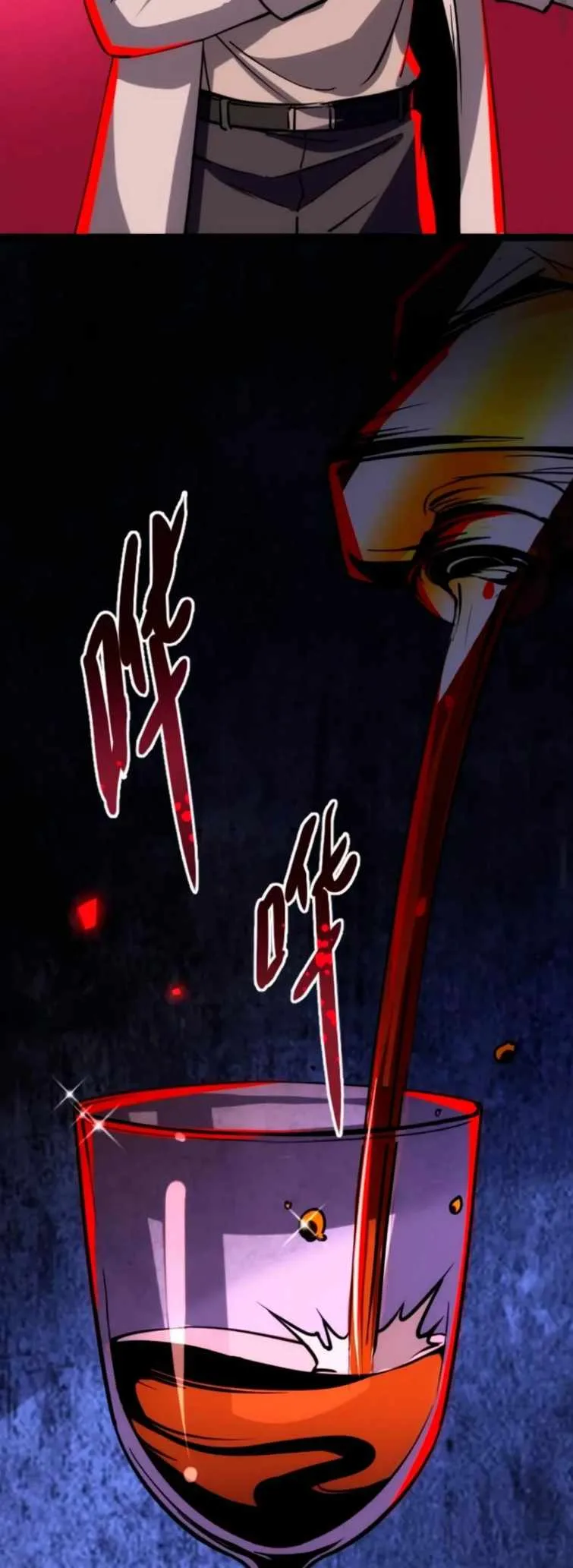 Creepy Pharmacist: All My Patients are Horrific Chapter 63 page 8