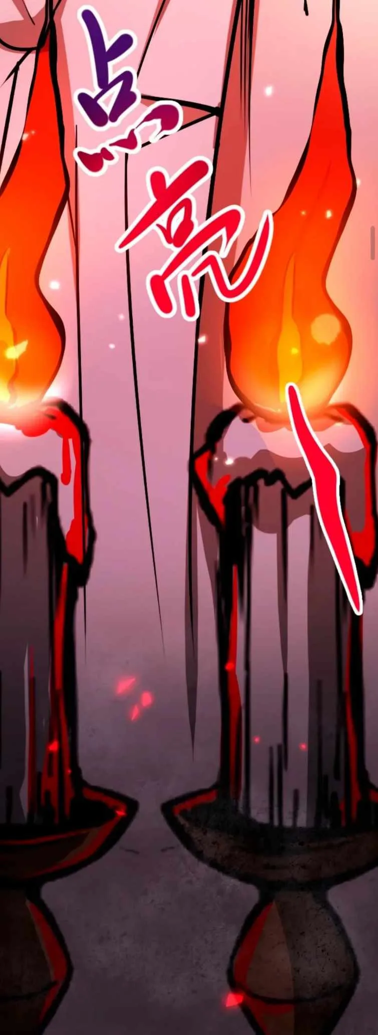 Creepy Pharmacist: All My Patients are Horrific Chapter 63 page 14