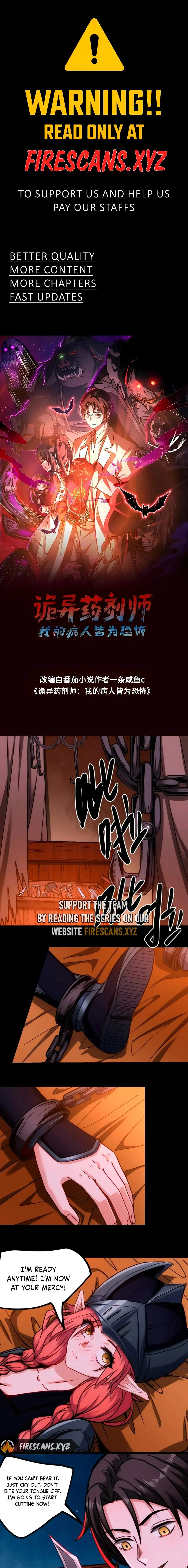 Creepy Pharmacist: All My Patients are Horrific Chapter 83 page 1