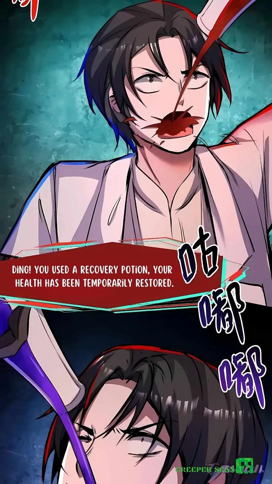 Creepy Pharmacist: All My Patients are Horrific Chapter 107 page 8
