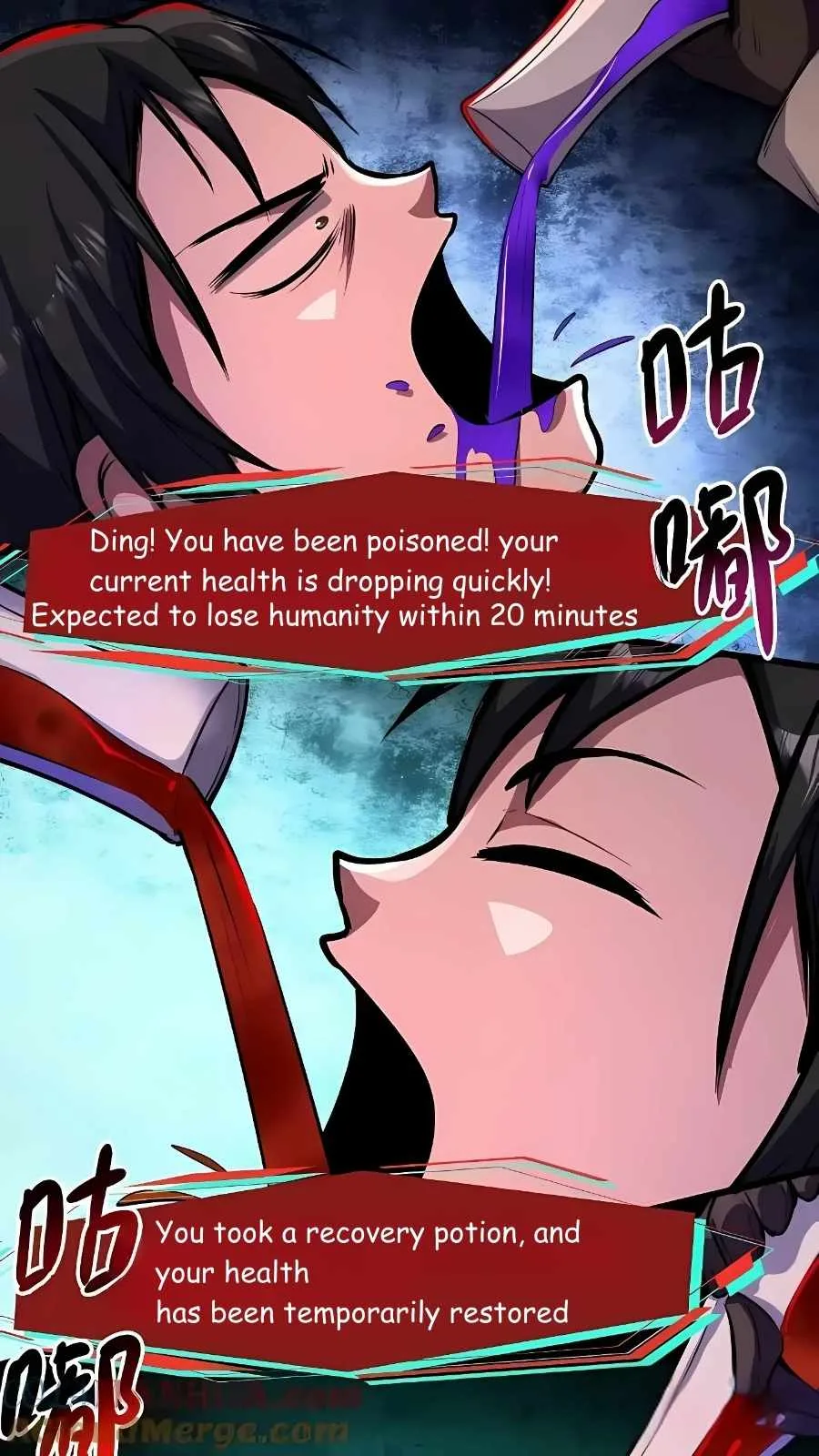 Creepy Pharmacist: All My Patients are Horrific Chapter 107 page 7