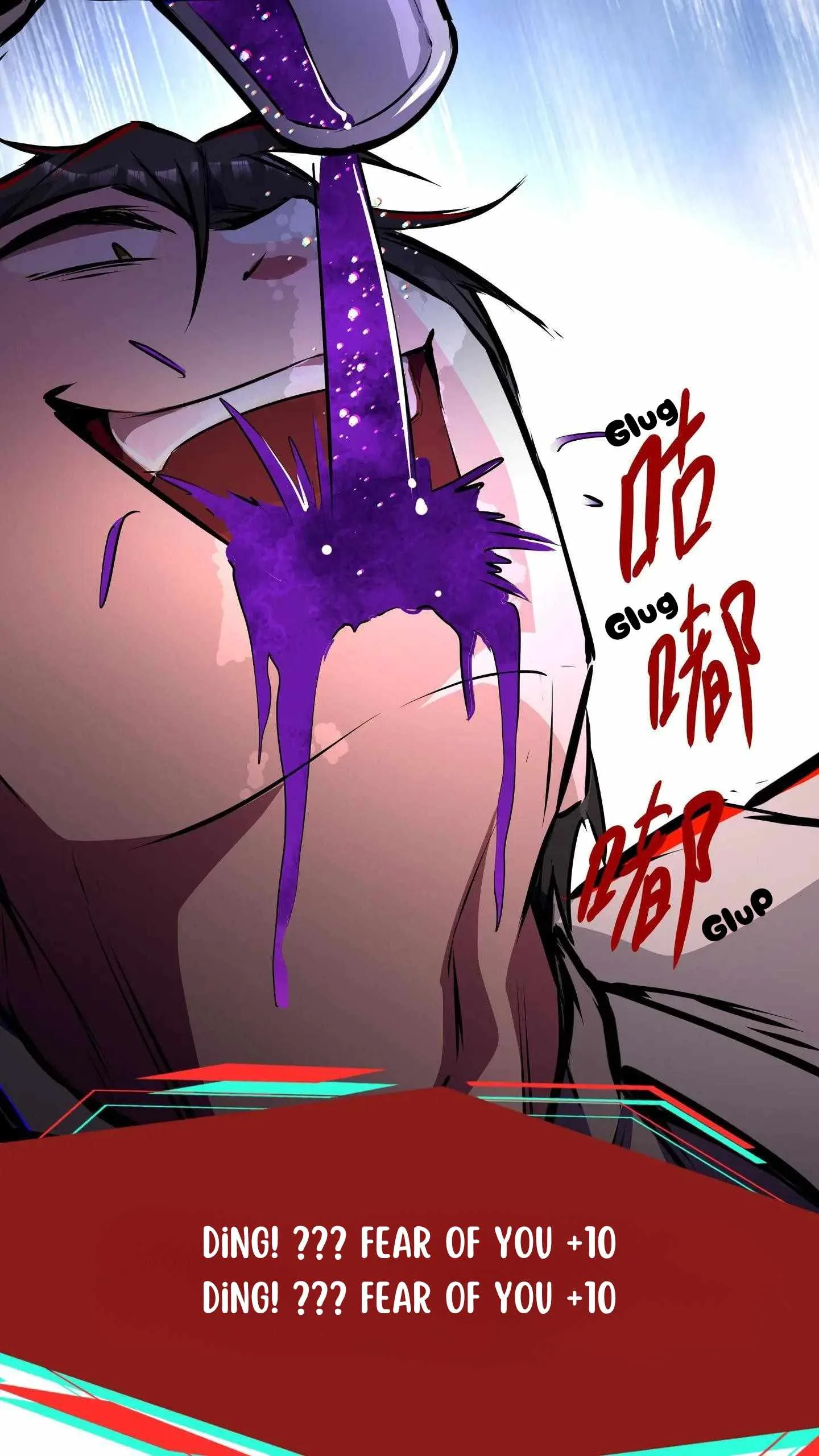 Creepy Pharmacist: All My Patients are Horrific Chapter 108 page 11