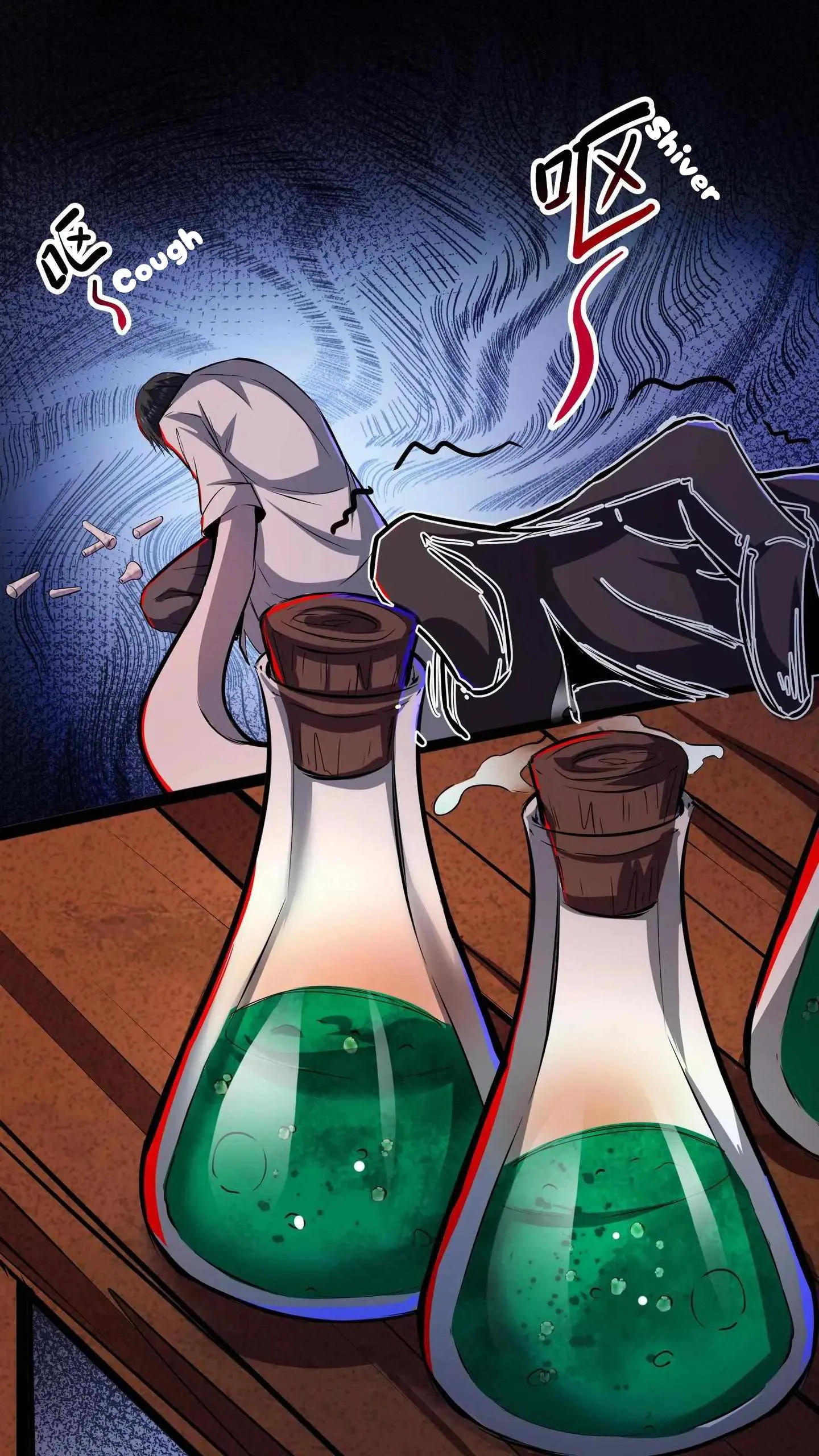 Creepy Pharmacist: All My Patients are Horrific Chapter 108 page 22