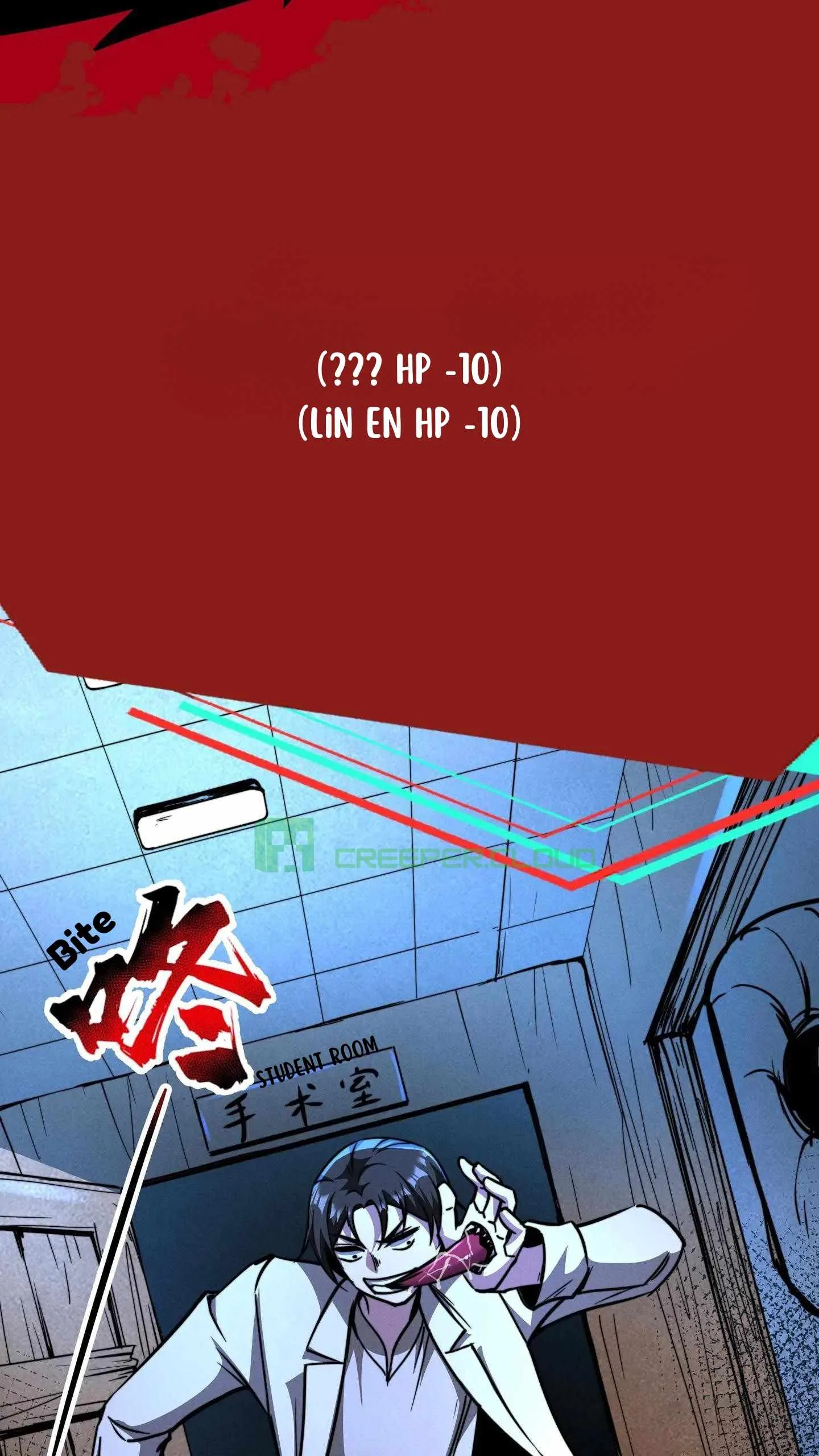 Creepy Pharmacist: All My Patients are Horrific Chapter 109 page 17