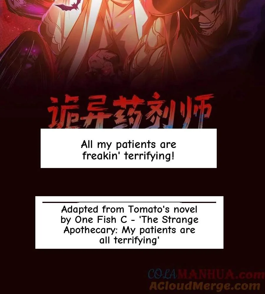 Creepy Pharmacist: All My Patients are Horrific Chapter 119 page 2