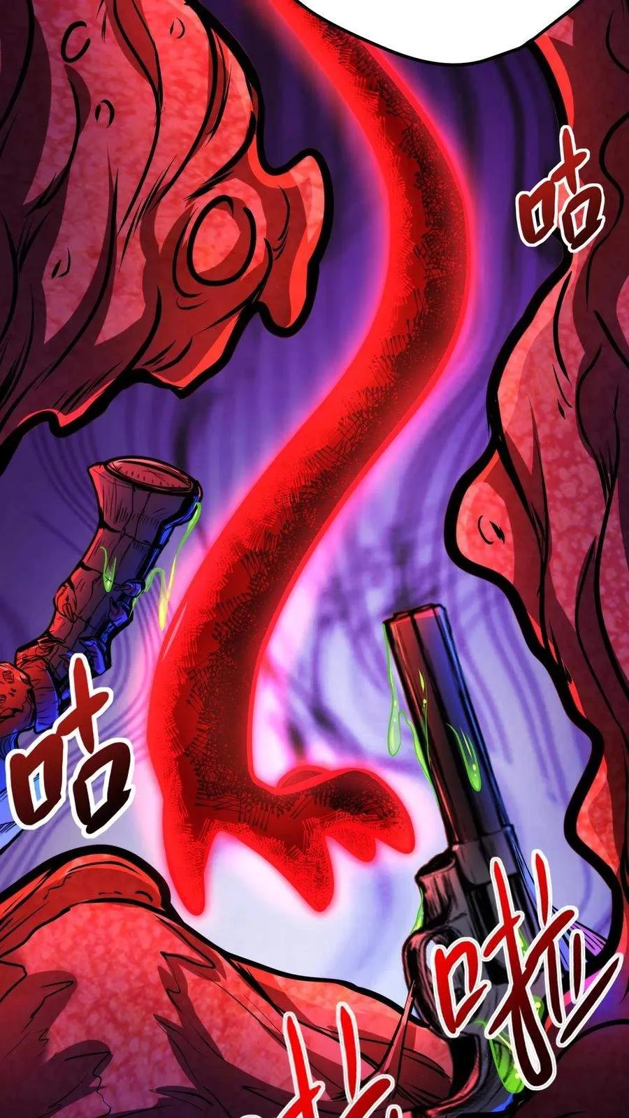 Creepy Pharmacist: All My Patients are Horrific Chapter 119 page 9