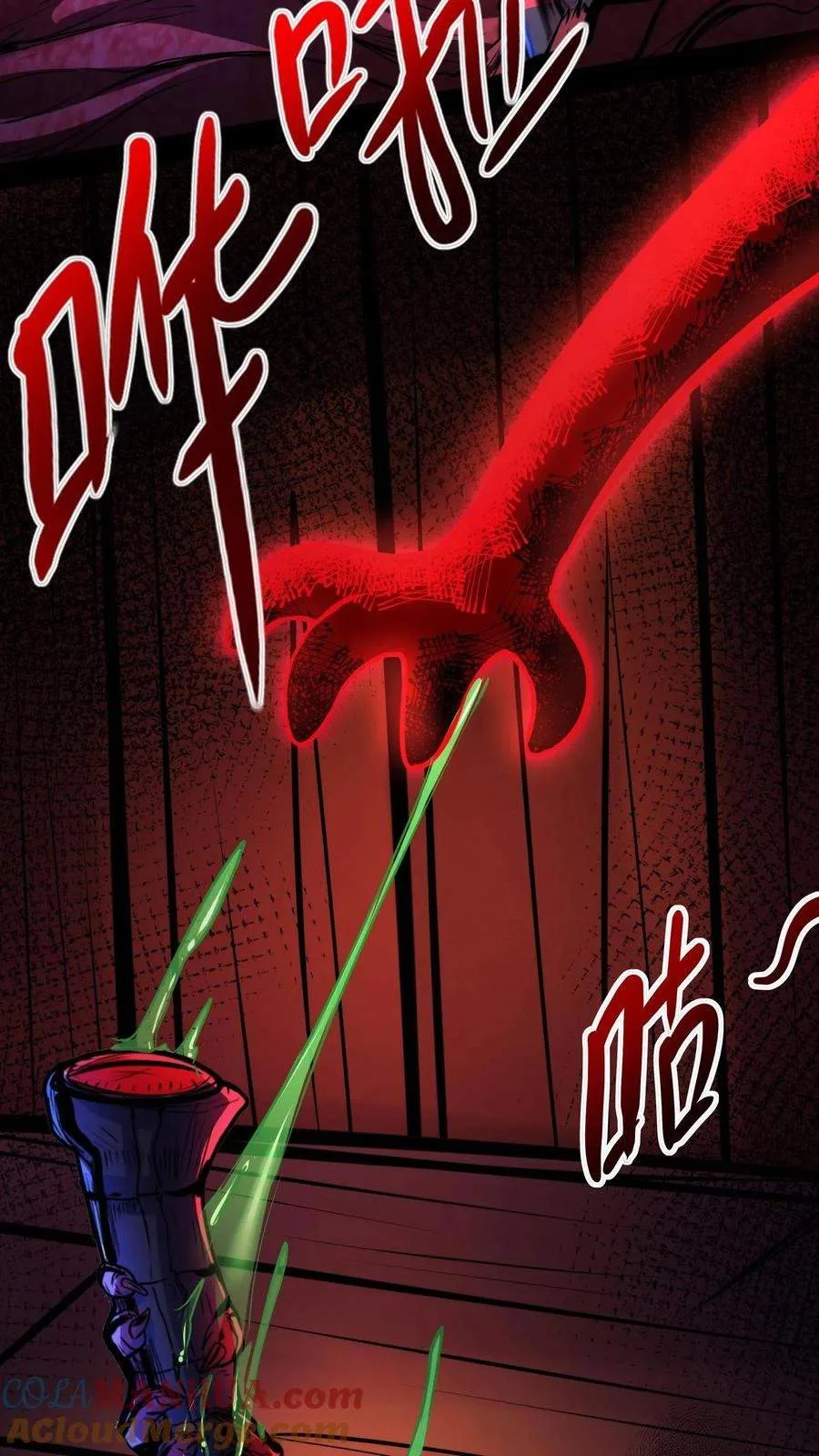 Creepy Pharmacist: All My Patients are Horrific Chapter 119 page 10