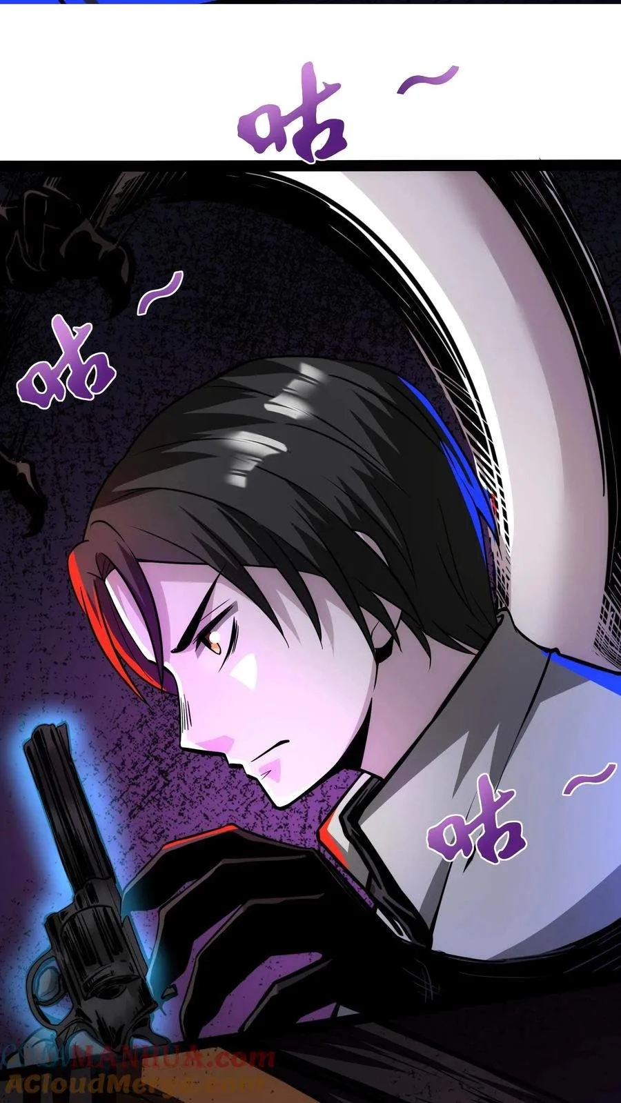 Creepy Pharmacist: All My Patients are Horrific Chapter 120 page 18