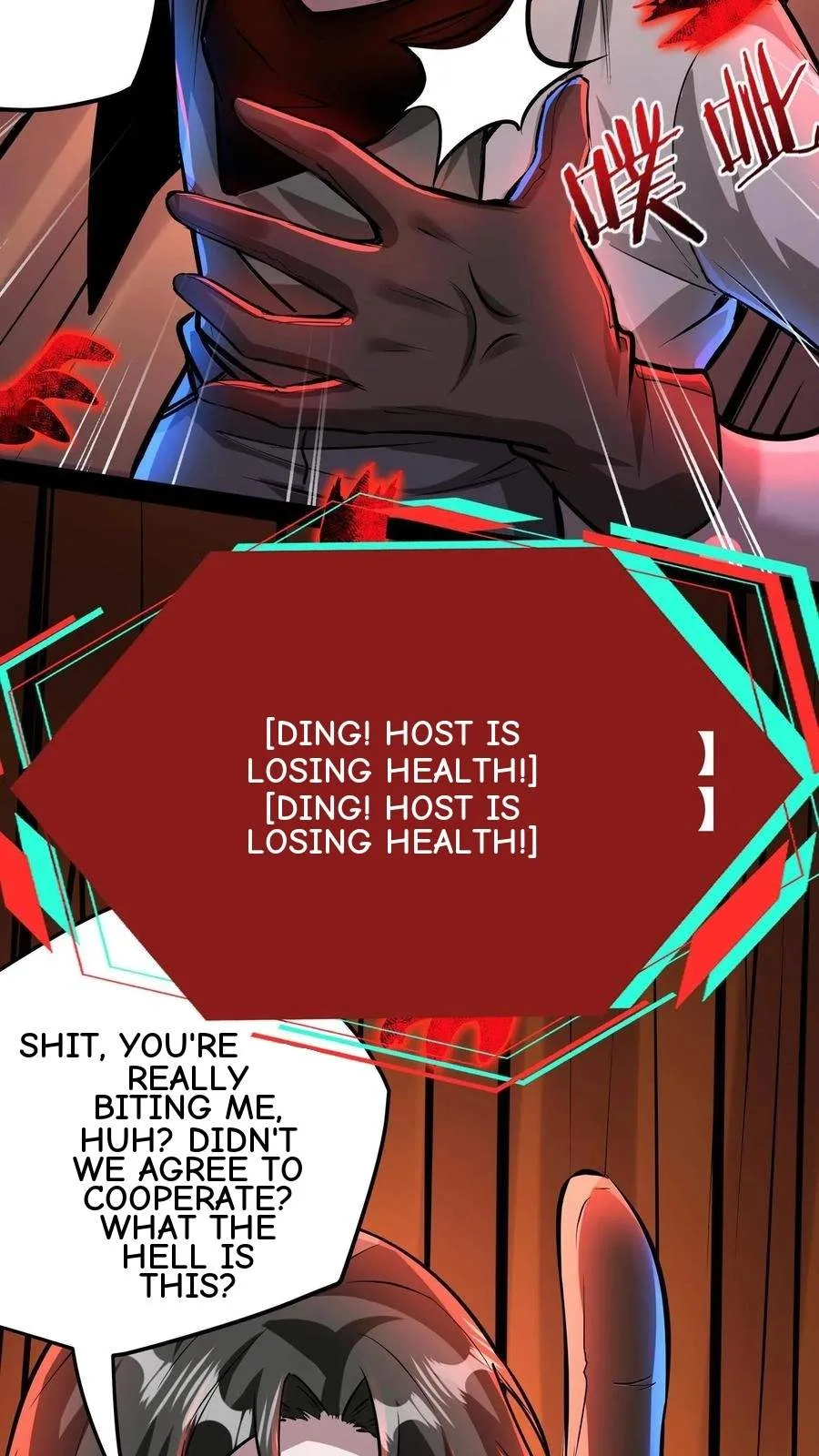 Creepy Pharmacist: All My Patients are Horrific Chapter 119 page 21