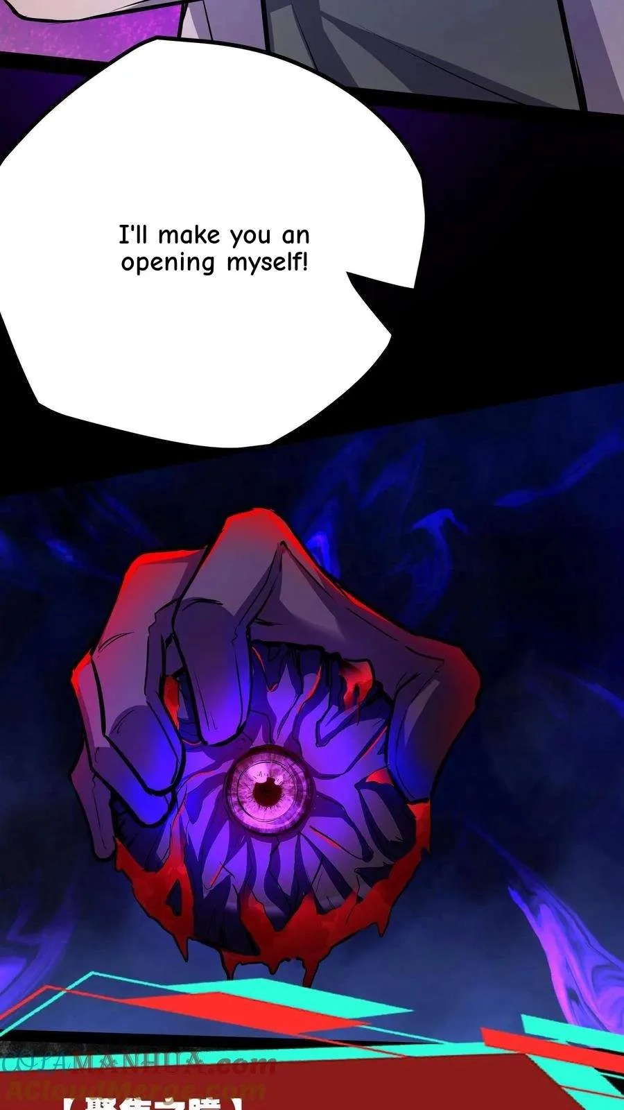 Creepy Pharmacist: All My Patients are Horrific Chapter 124 page 24