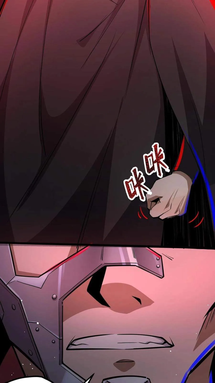 Creepy Pharmacist: All My Patients are Horrific Chapter 125 page 14