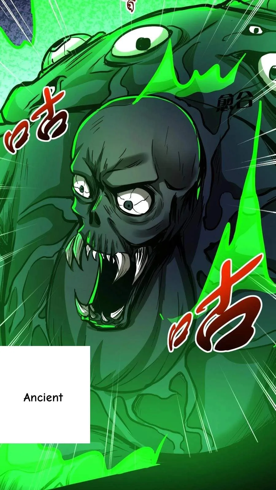Creepy Pharmacist: All My Patients are Horrific Chapter 126 page 5