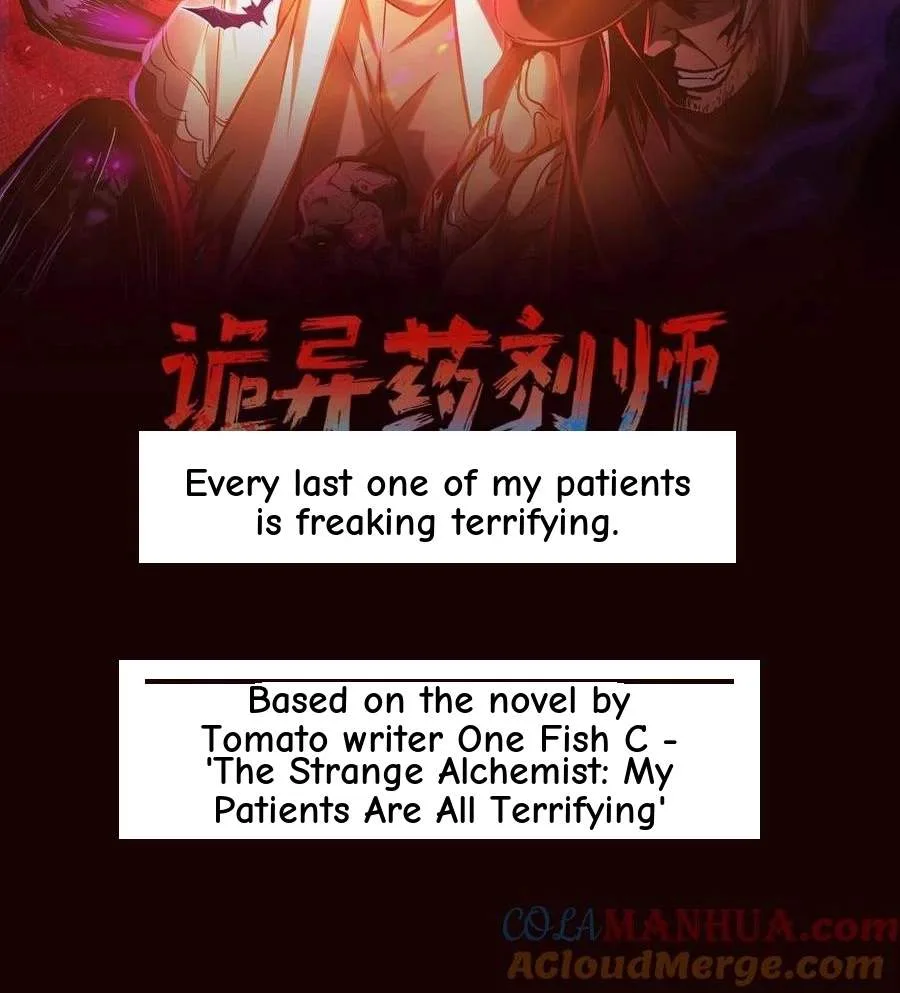 Creepy Pharmacist: All My Patients are Horrific Chapter 126 page 2