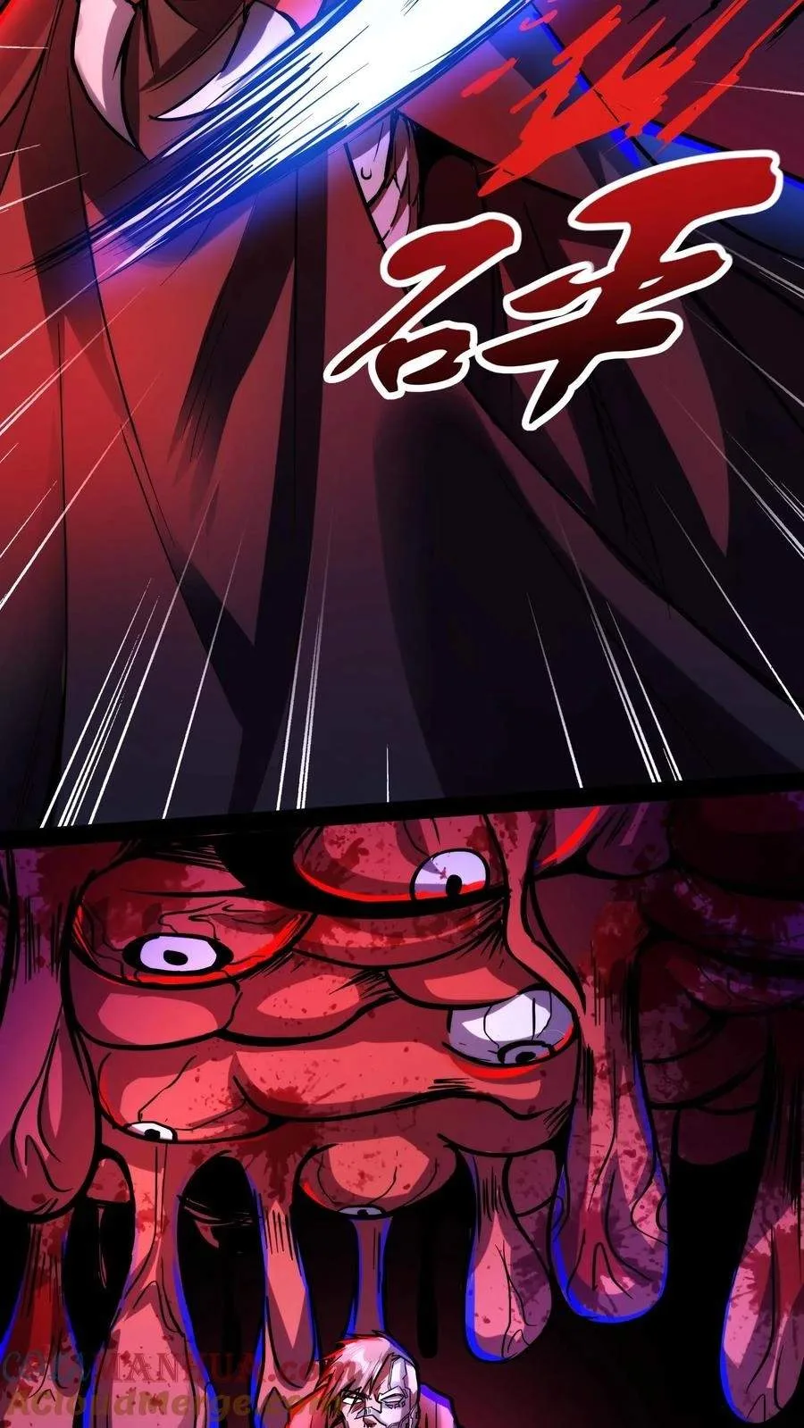 Creepy Pharmacist: All My Patients are Horrific Chapter 126 page 20