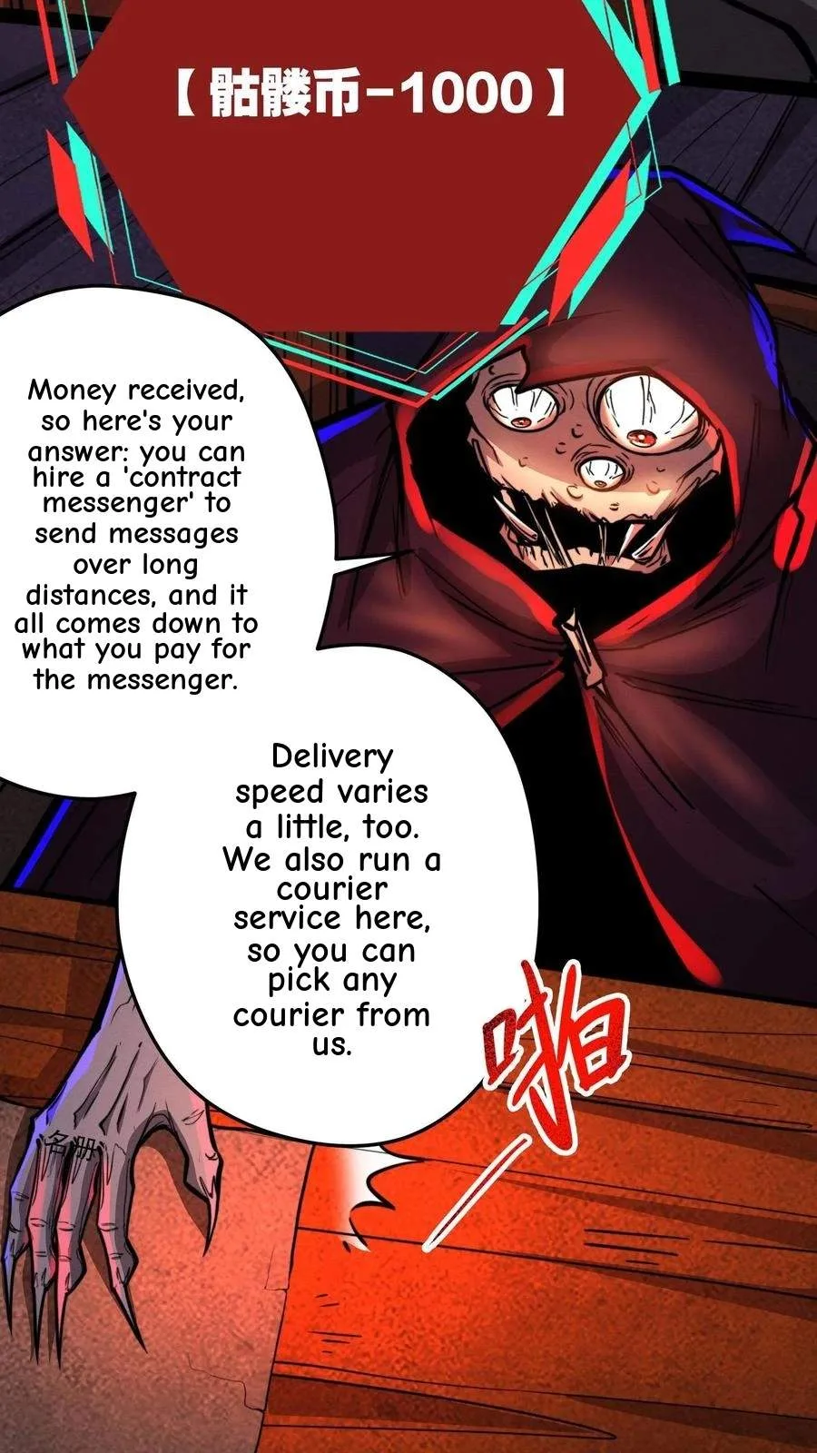 Creepy Pharmacist: All My Patients are Horrific Chapter 129 page 17