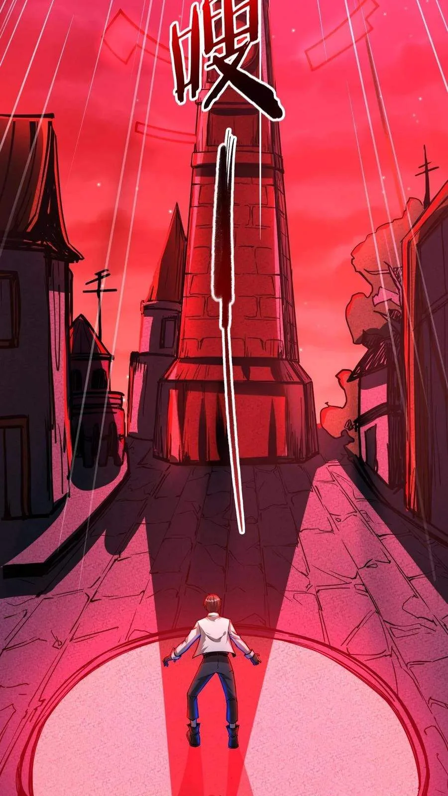 Creepy Pharmacist: All My Patients are Horrific Chapter 128 page 7