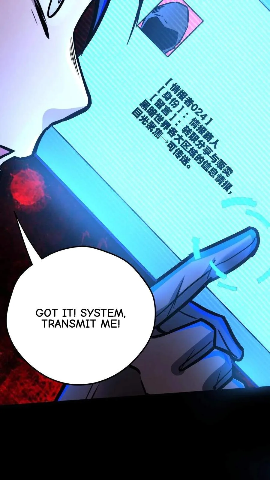 Creepy Pharmacist: All My Patients are Horrific Chapter 128 page 17