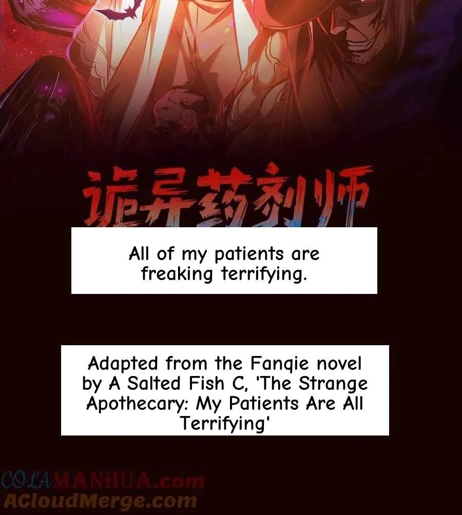 Creepy Pharmacist: All My Patients are Horrific Chapter 131 page 2
