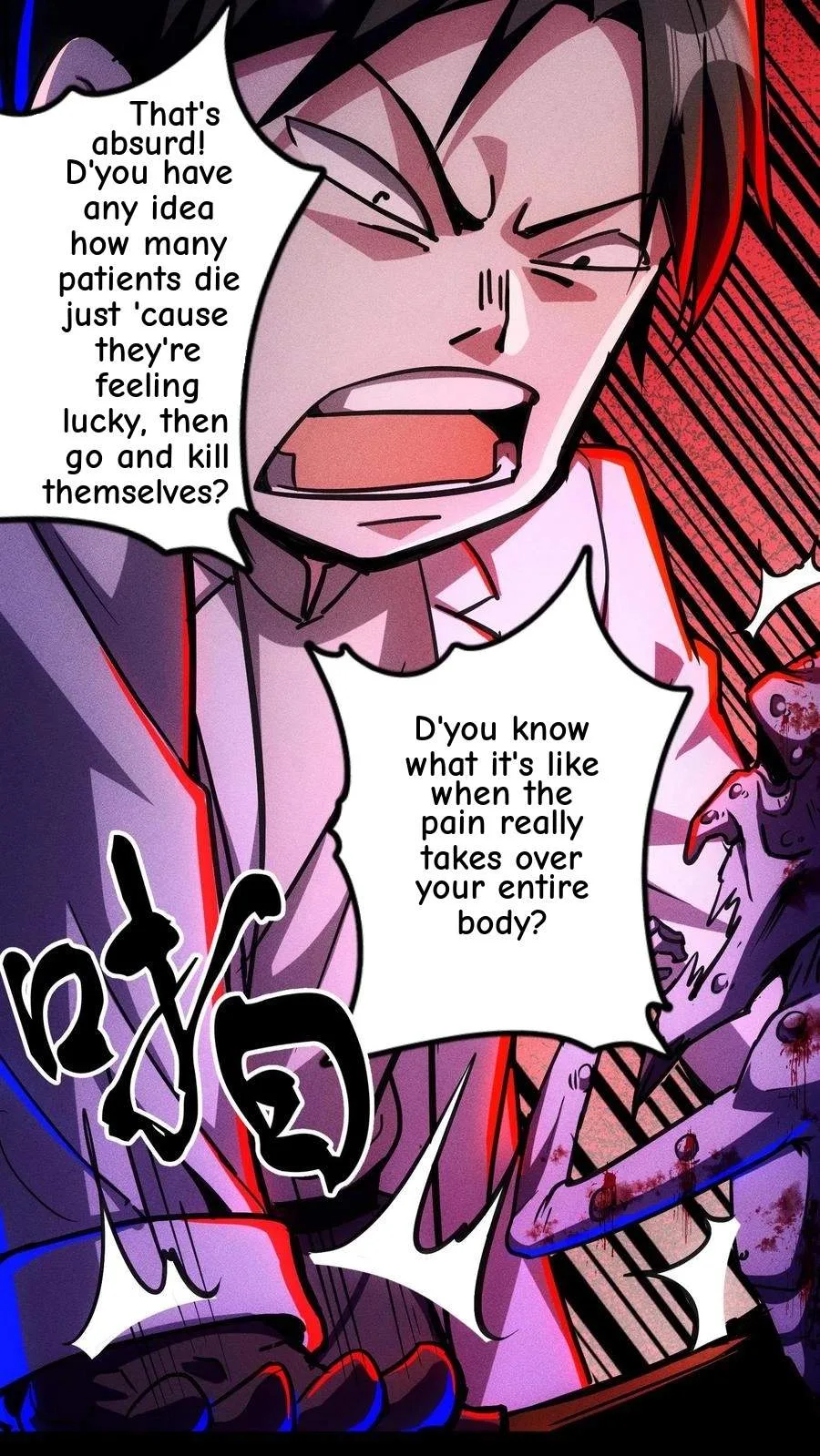Creepy Pharmacist: All My Patients are Horrific Chapter 133 page 17