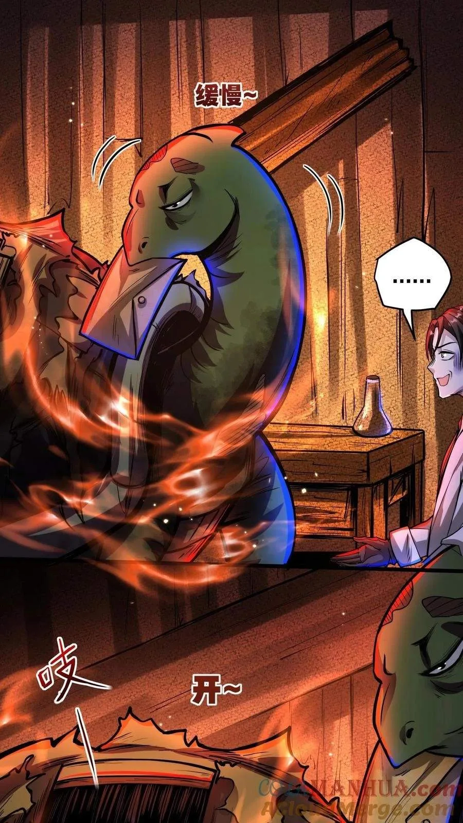 Creepy Pharmacist: All My Patients are Horrific Chapter 136 page 13