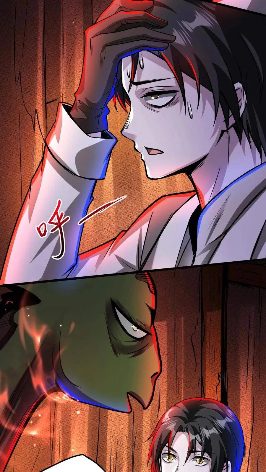 Creepy Pharmacist: All My Patients are Horrific Chapter 136 page 8