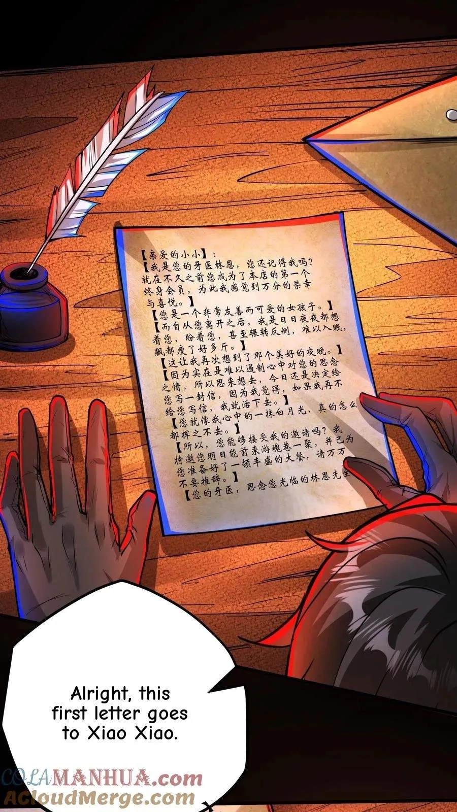 Creepy Pharmacist: All My Patients are Horrific Chapter 135 page 17