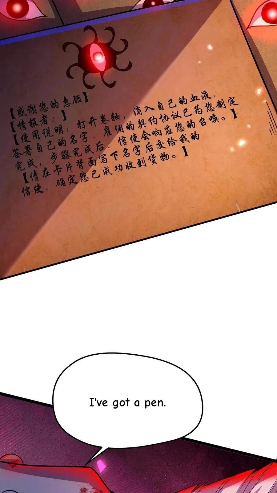 Creepy Pharmacist: All My Patients are Horrific Chapter 132 page 15