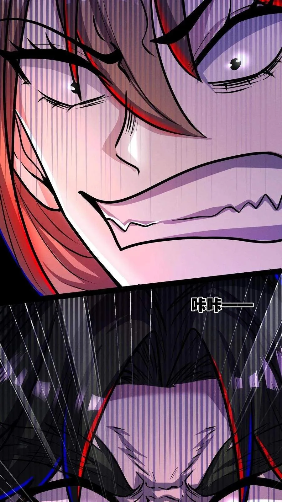 Creepy Pharmacist: All My Patients are Horrific Chapter 140 page 21