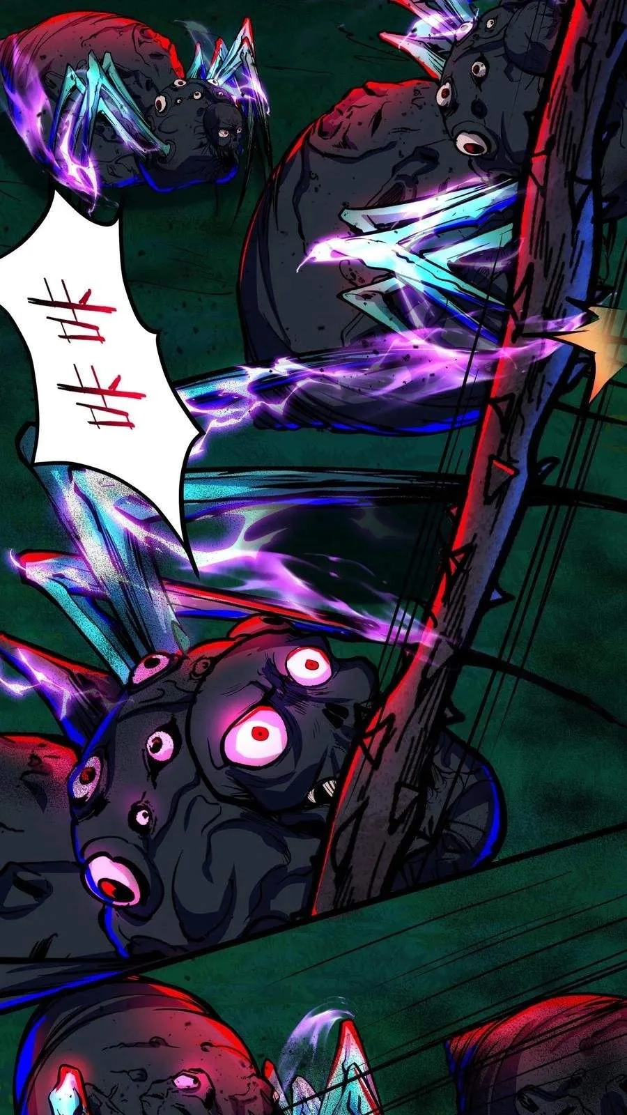Creepy Pharmacist: All My Patients are Horrific Chapter 141 page 25