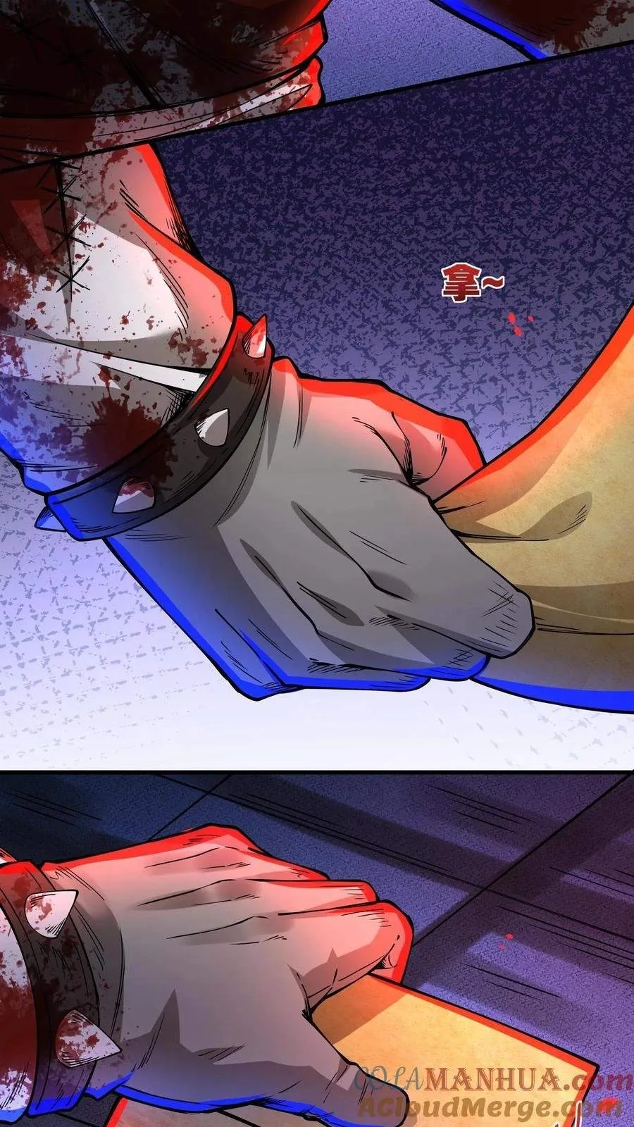 Creepy Pharmacist: All My Patients are Horrific Chapter 143 page 14