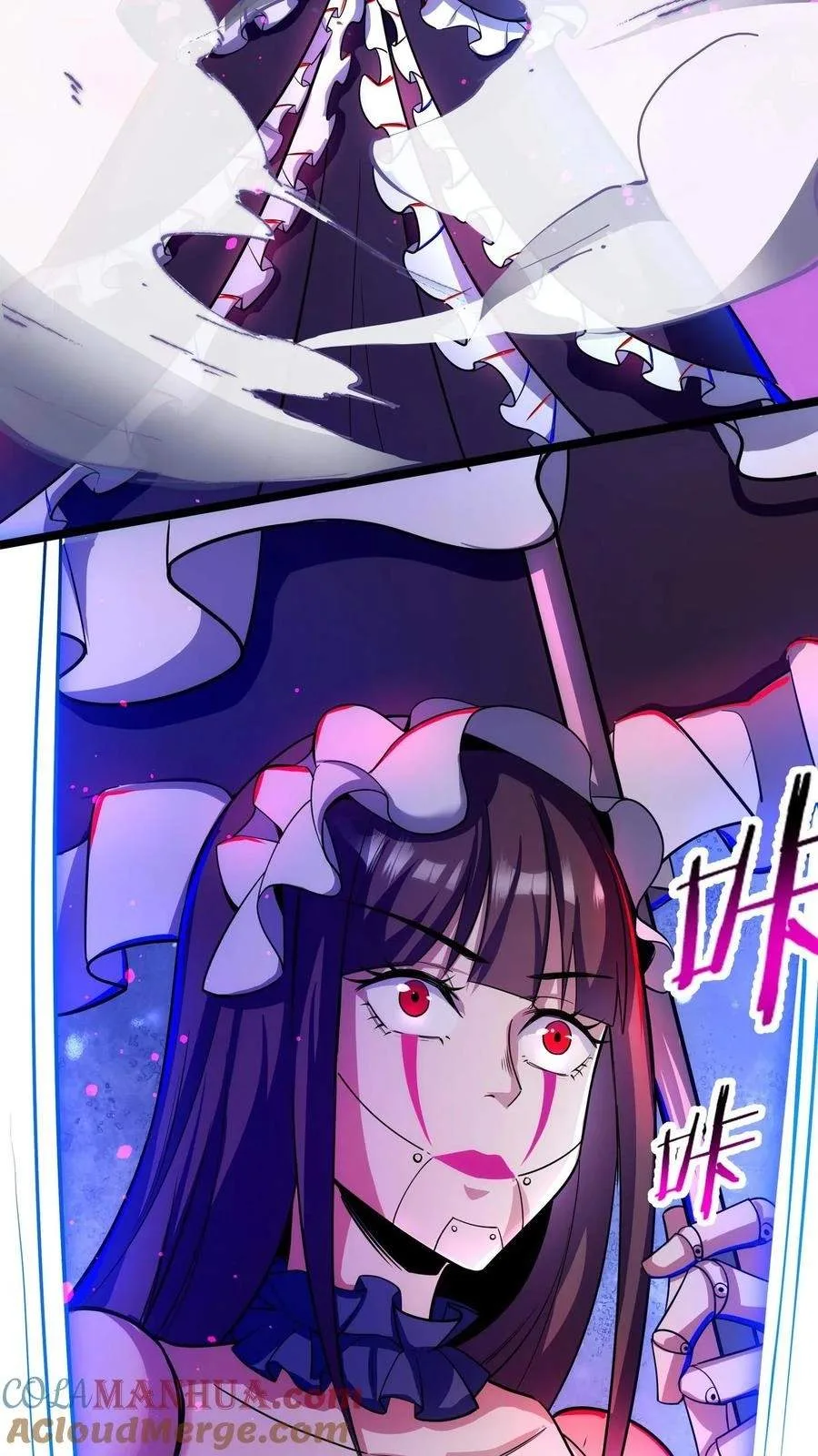 Creepy Pharmacist: All My Patients are Horrific Chapter 141 page 36