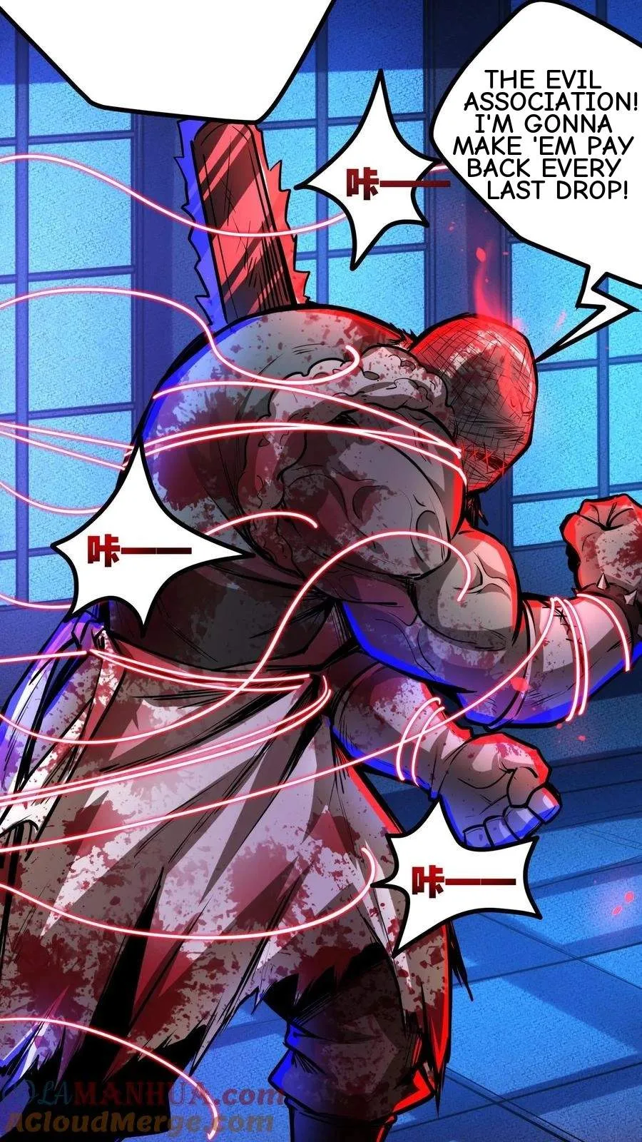 Creepy Pharmacist: All My Patients are Horrific Chapter 143 page 26