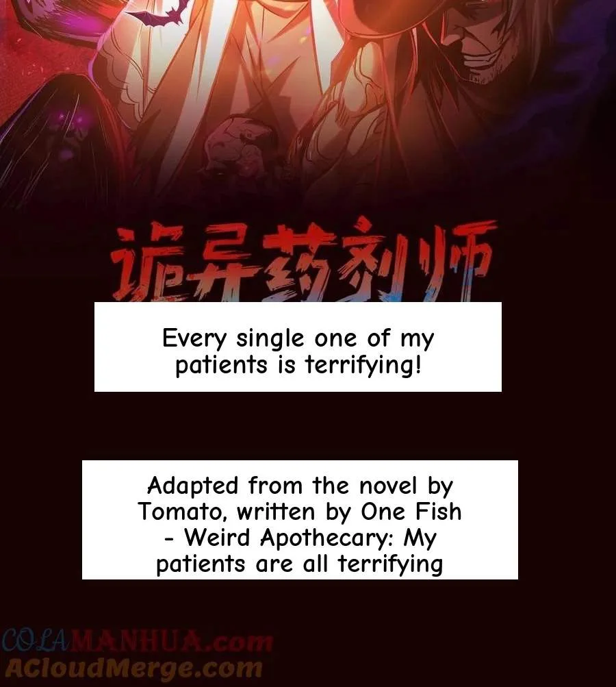 Creepy Pharmacist: All My Patients are Horrific Chapter 148 page 2