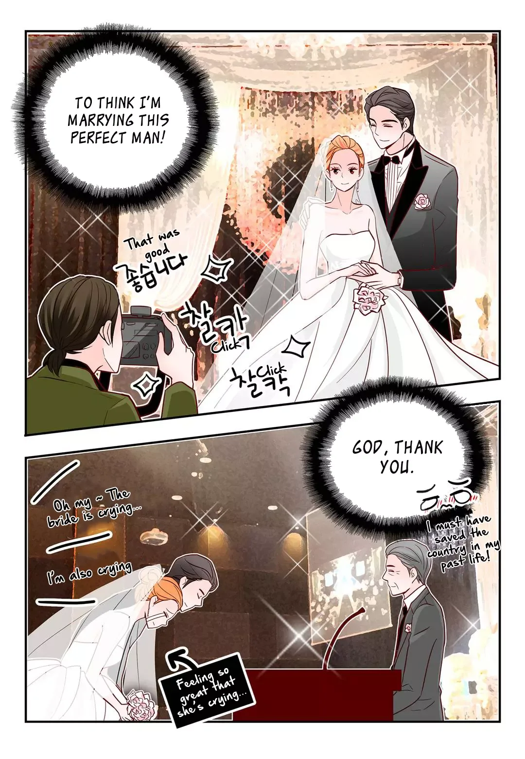 Arrogance and Romance Chapter 118 page 7