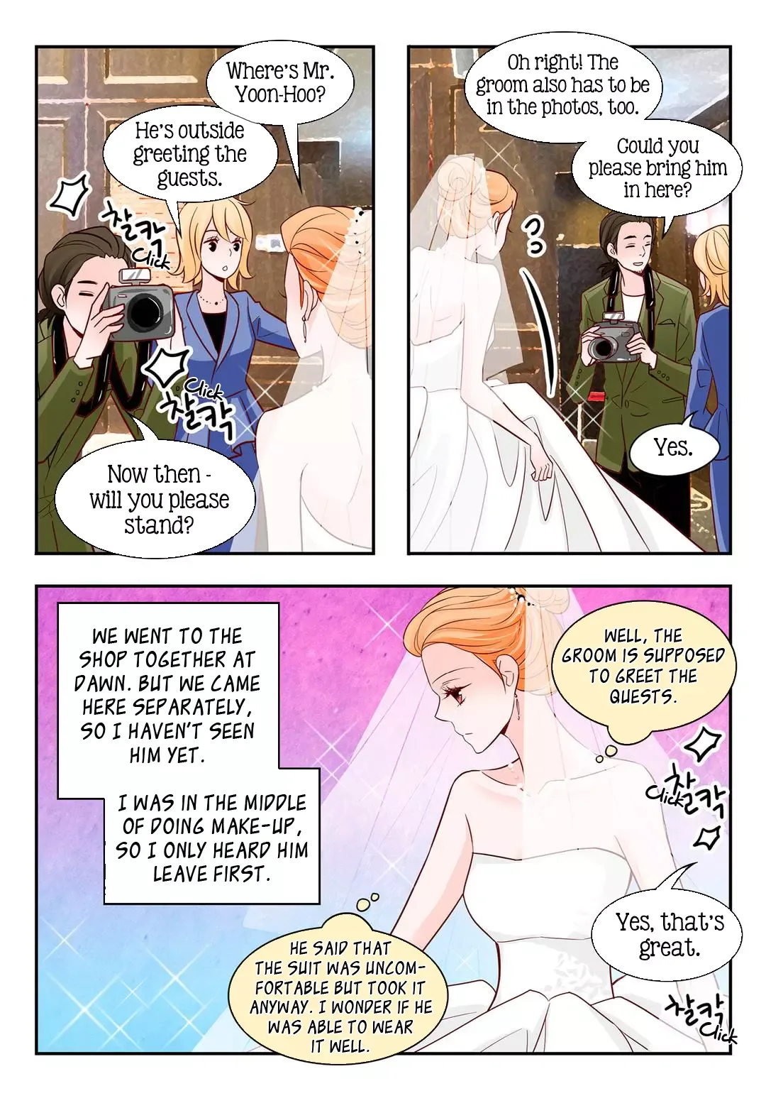 Arrogance and Romance Chapter 118 page 4
