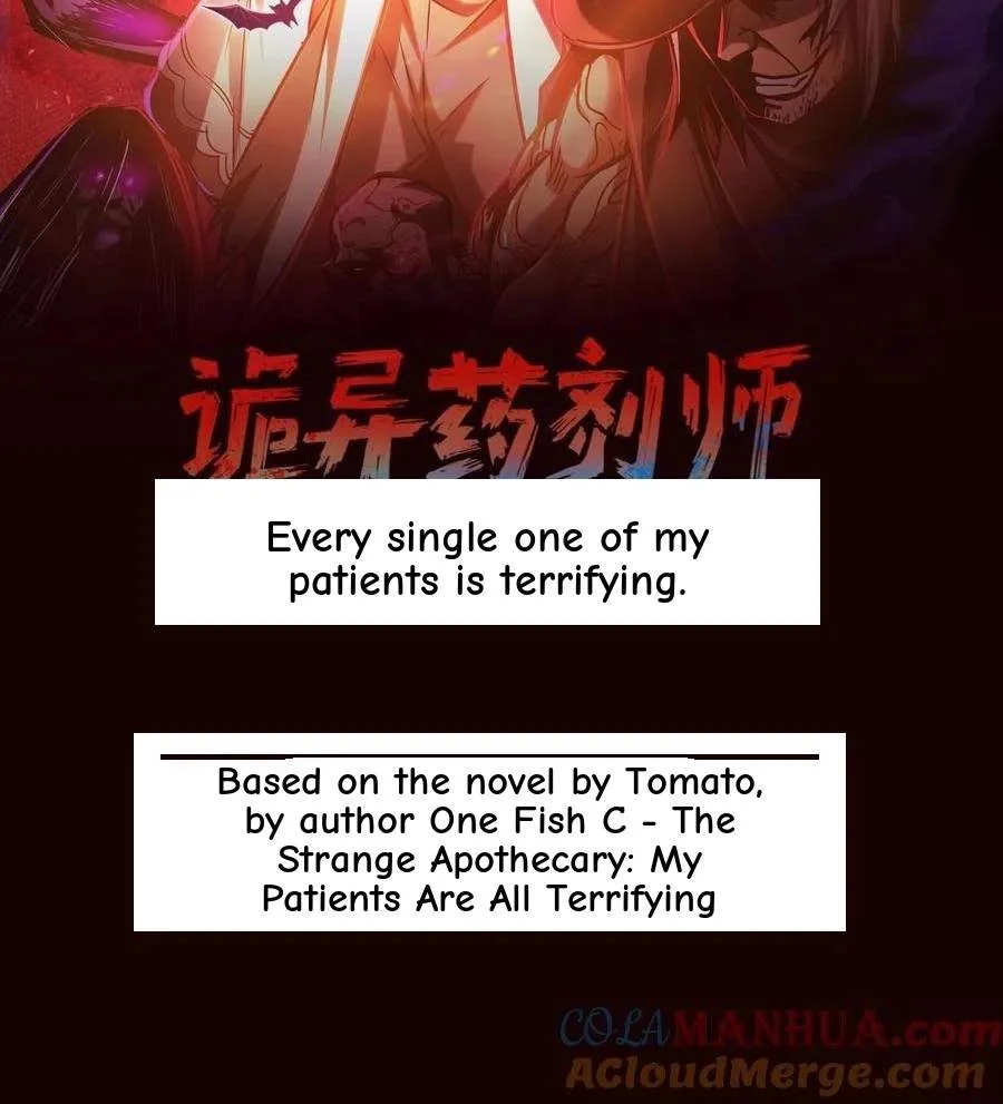 Creepy Pharmacist: All My Patients are Horrific Chapter 130 page 2