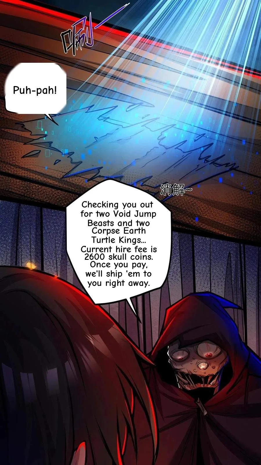 Creepy Pharmacist: All My Patients are Horrific Chapter 130 page 13